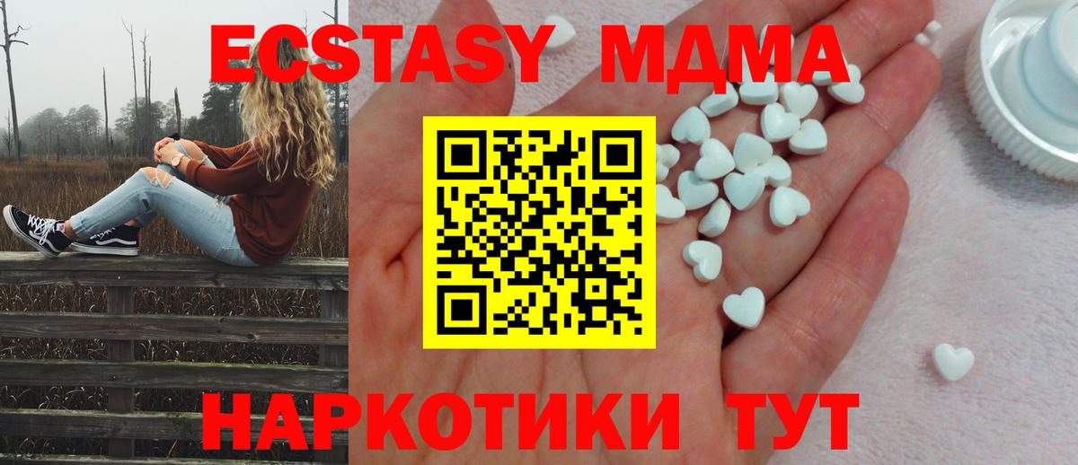 Экстази бентли Кумертау