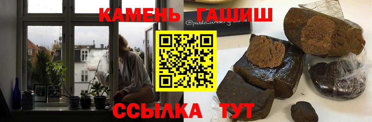 как найти закладки  Вход с VPN  Кумертау  Гашиш Изолятор  ГАШ Cannabis 