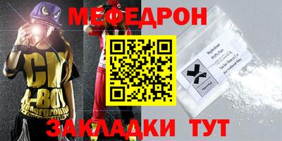 хмурый Ирбит