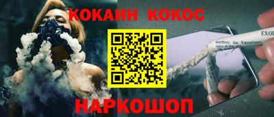 винт Изобильный