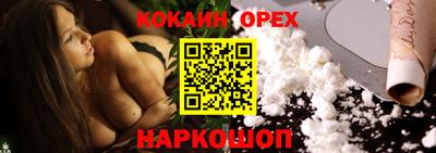 хмурый Ирбит