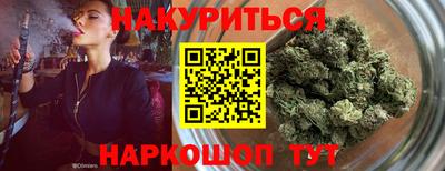 винт Изобильный