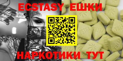 прущие грибы Ипатово