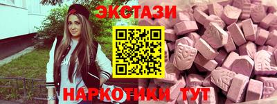 прущие грибы Ипатово