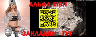 винт Изобильный