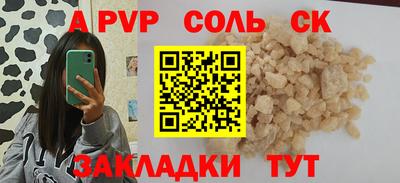 прущие грибы Ипатово