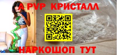 прущие грибы Ипатово