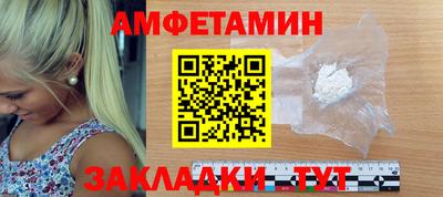 винт Изобильный