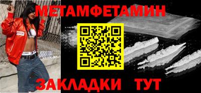 винт Изобильный
