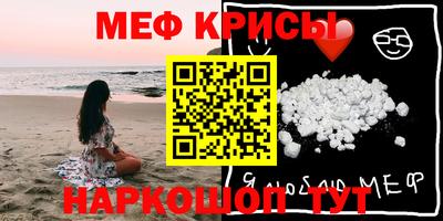 хмурый Ирбит