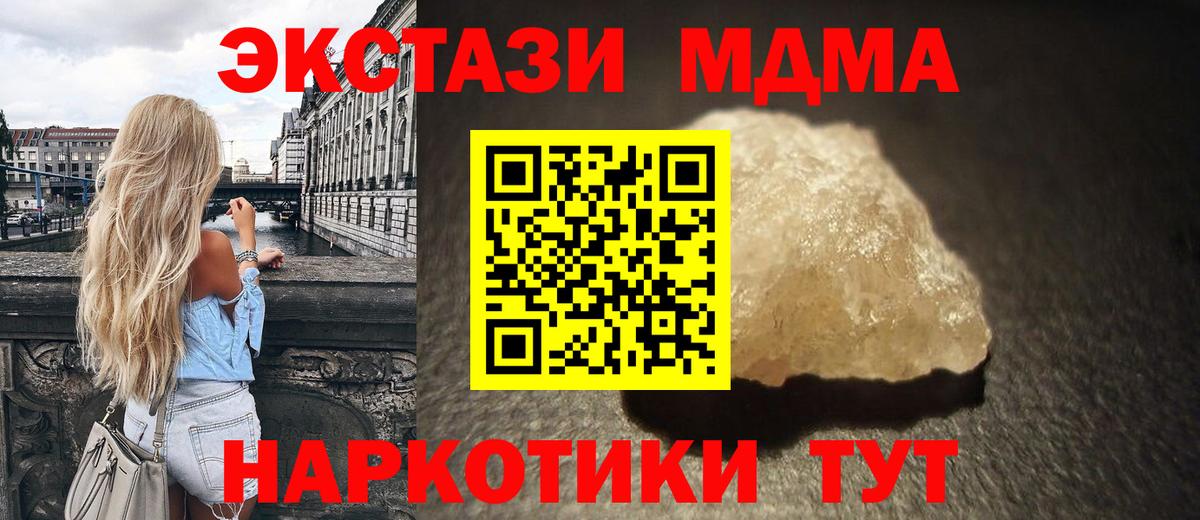 Амфетамин Кумертау