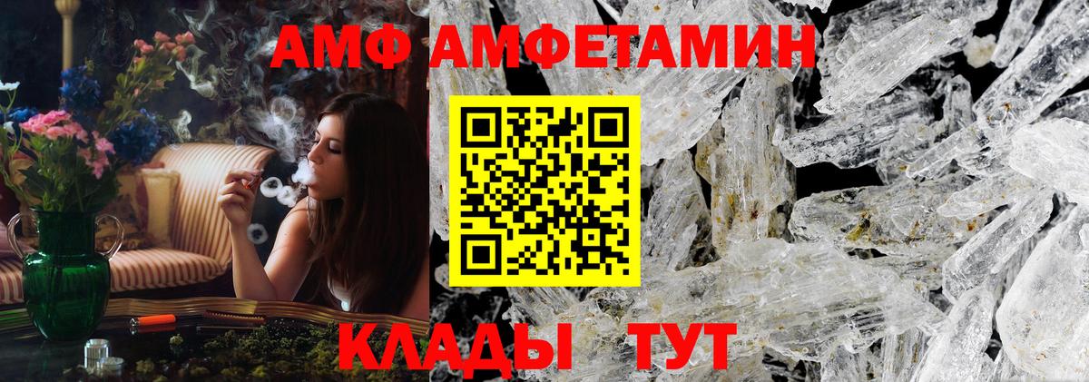 МЕТАМФЕТАМИН винт Кумертау