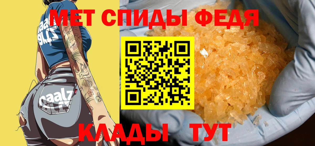 Кумертау  Первитин Декстрометамфетамин 99.9%  Первитин Декстрометамфетамин 99.9%  Метамфетамин  Вход с VPN 