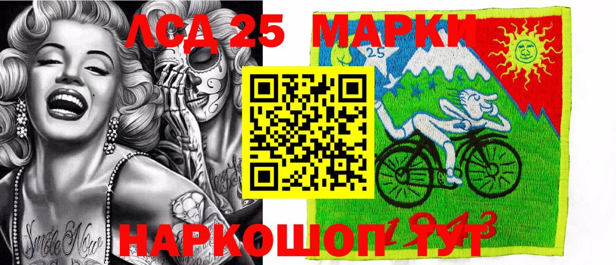 Наркотические марки 1500мкг  Наркотические марки 1500мкг  Кумертау  Вход с VPN 