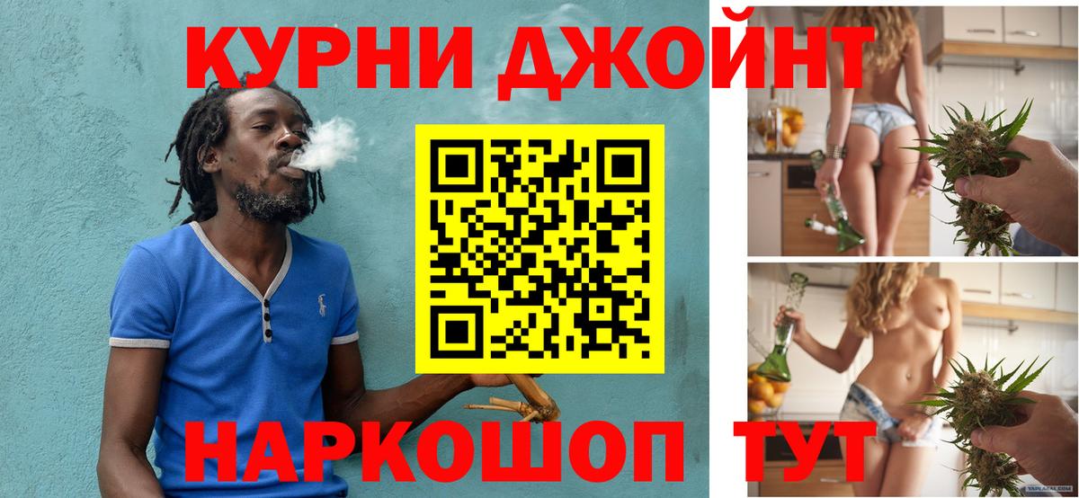 Марихуана VHQ  Вход с VPN  Кумертау  Канабис сатива 